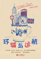 環城與遠航在線閱讀