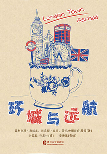 環(huán)城與遠航