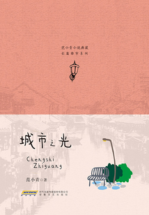 城市之光