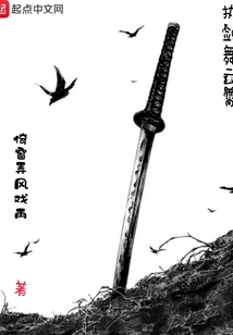 執(zhí)劍舞云霄