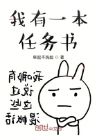 我有一本任務(wù)書在線閱讀