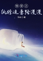 快穿之紈绔追妻路漫漫在線閱讀
