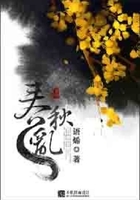 春秋乱