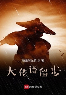 大佬請留步！