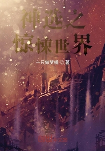 神秘之選