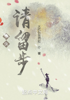 少俠，請留步！！在線閱讀