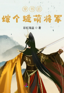 農(nóng)門末世嬌妻