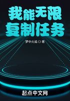 我能無限復制任務在線閱讀