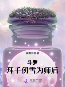 斗羅:拜千仞雪為師后,我掉馬了