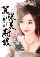 囂張美廚娘在線閱讀