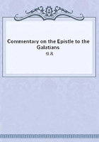 Commentary on the Epistle to the Galatians