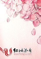 我一直在等待在線閱讀