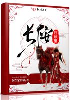 長侒歸顧里在線閱讀