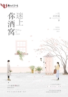 迷上你酒窩在線閱讀