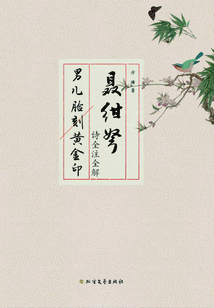 聶紺弩詩全注全解
