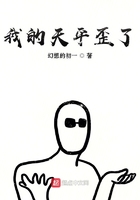 我的副業火了在線閱讀
