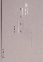 谢望新集