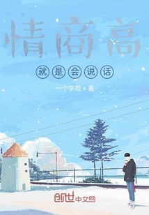如何讓自己變得更受人喜歡！