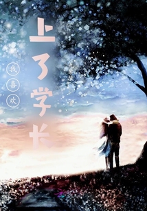 初見，久處
