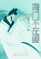 旁門不左道在線閱讀