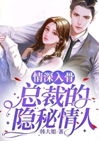霍爷别虐了,夫人她嫁人了