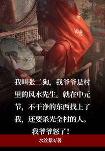 荒村