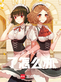 女主太多了怎么辦