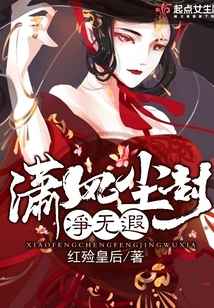 瀟風塵封凈無遐