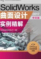 SolidWorks曲面设计实例精解（2017中文版）在线阅读