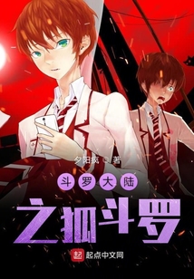 斗羅大陸之玉帝斗羅