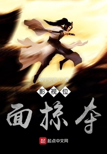 影視位面掠奪