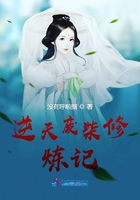 逆天廢柴修煉記在線閱讀