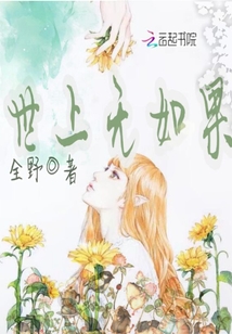 轉入傾城戀秋風