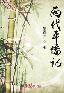 兩伐平倭記