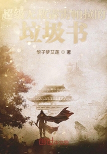 無敵天帝之法術(shù)
