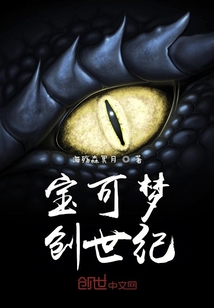 寶可夢創世紀
