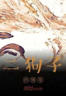 握一柄好劍