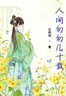如夢(mèng)如桃