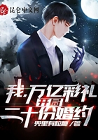 我，萬億彩禮，開局二十份婚約在線閱讀