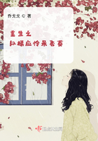 重生之紅樓應憐呆香菱在線閱讀