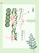 前世我媽拿我的彩禮錢生兒子在線閱讀