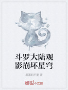 斗羅大陸觀影崩壞星穹在線閱讀