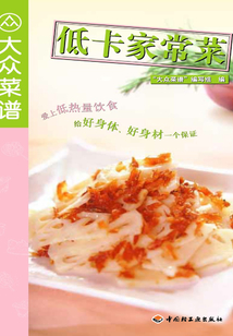 低卡菜