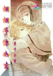 栩栩予你如生