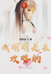 I'm Obviously Here to Guide You!