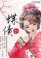 深庭囚鳳在線閱讀