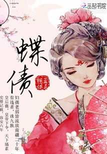 深庭囚鳳