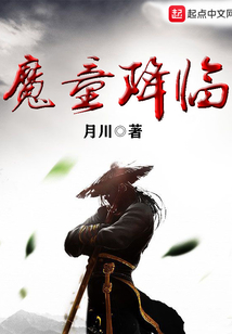 遇見神童降臨