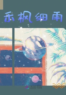 遇見在那個梅花鹿站