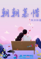 孟總今天告白了嗎在線閱讀